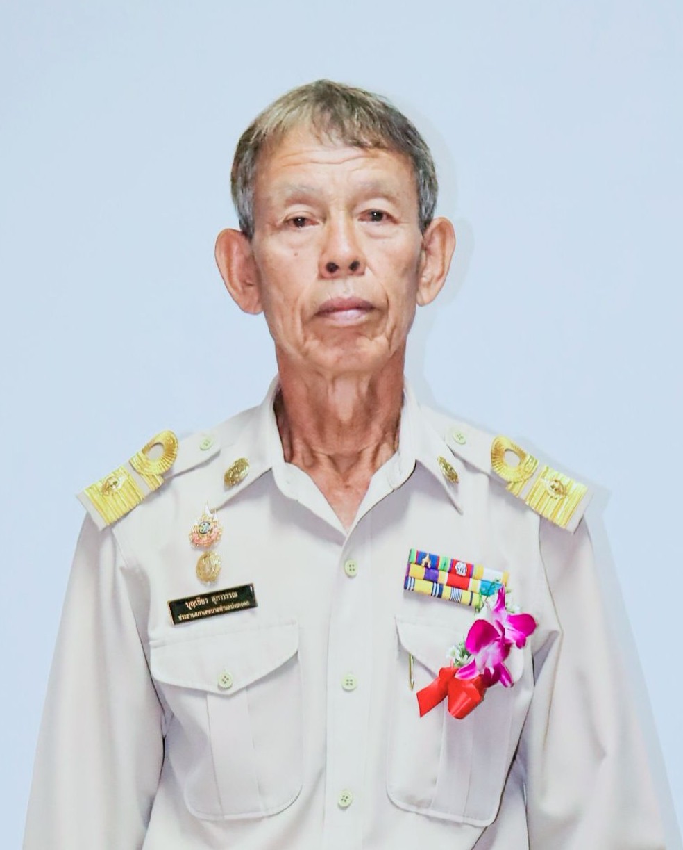ไม่พบรูป
