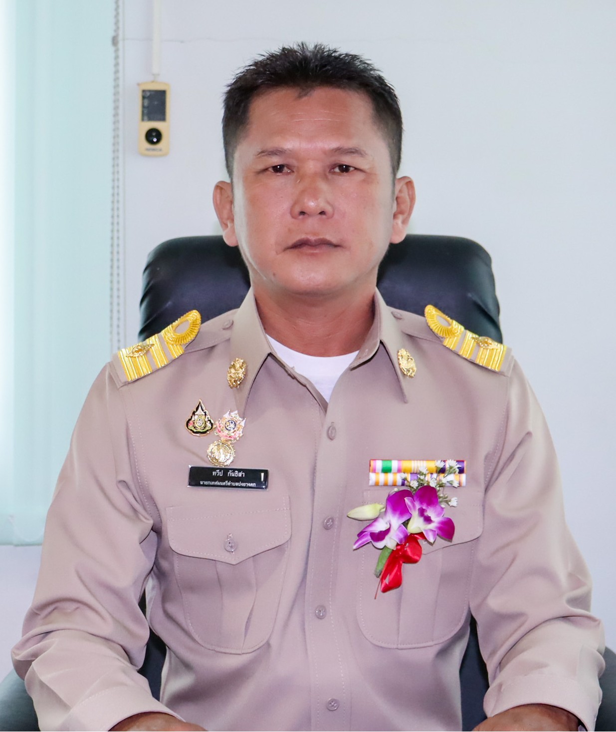 ไม่พบรูป