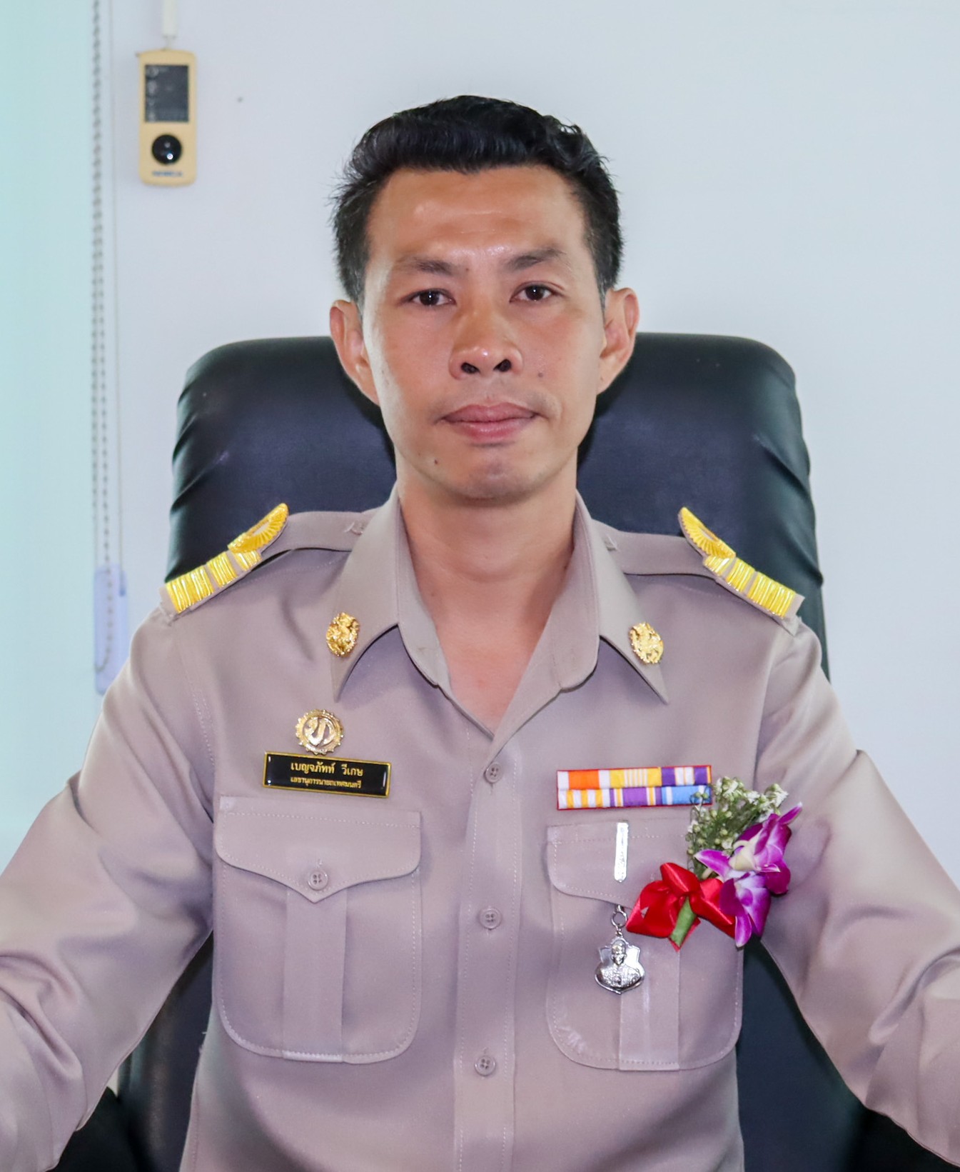 ไม่พบรูป