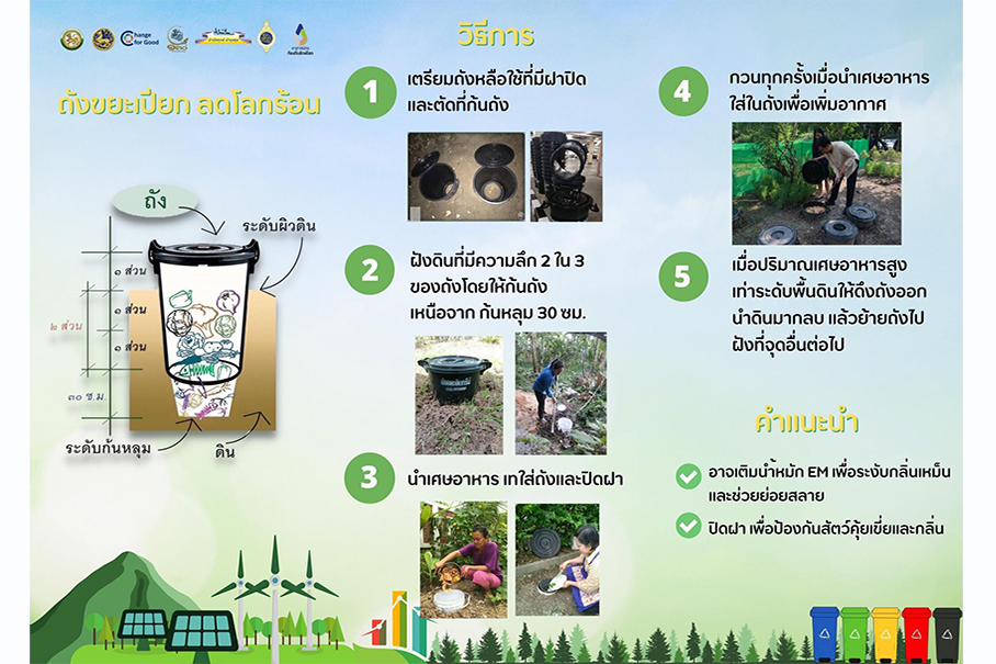 slide_file_17.webp