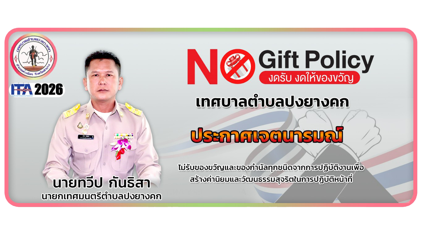 nogif