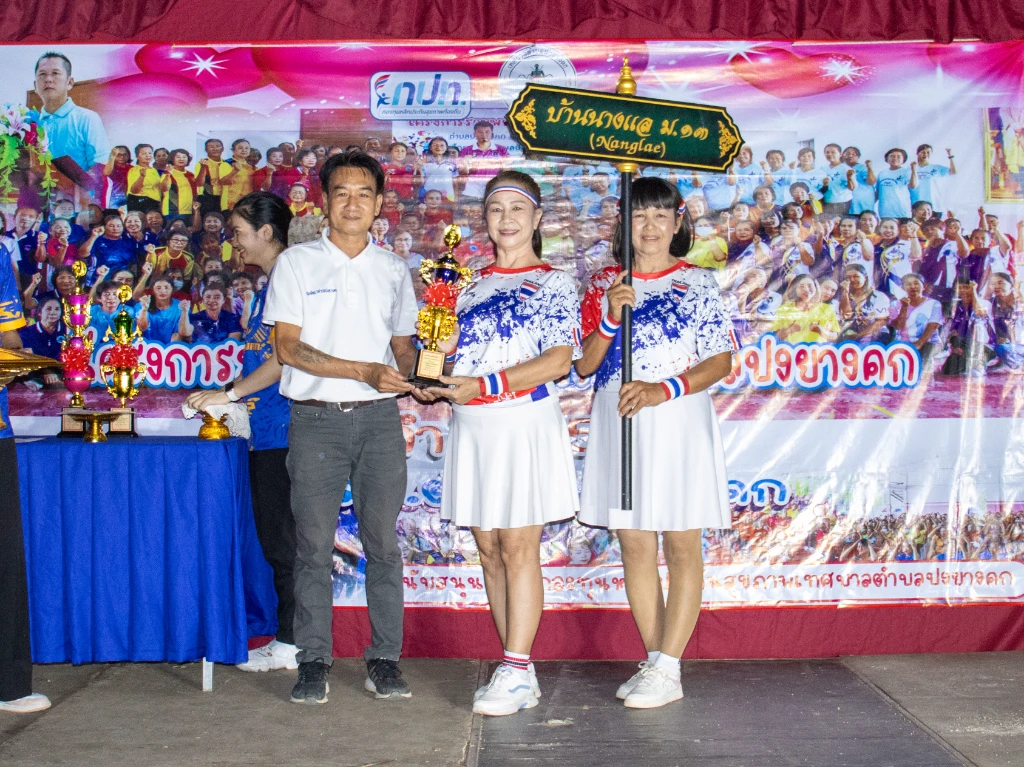 catalogs_file_487_35_4_995675.webp