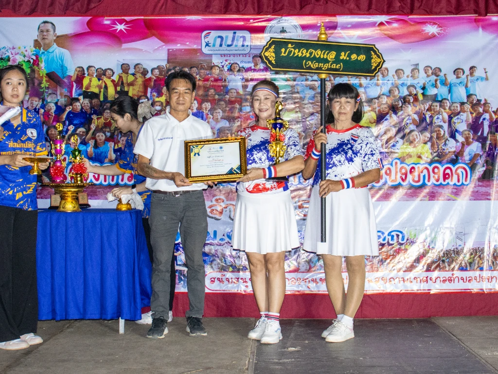 catalogs_file_487_35_4_995847.webp