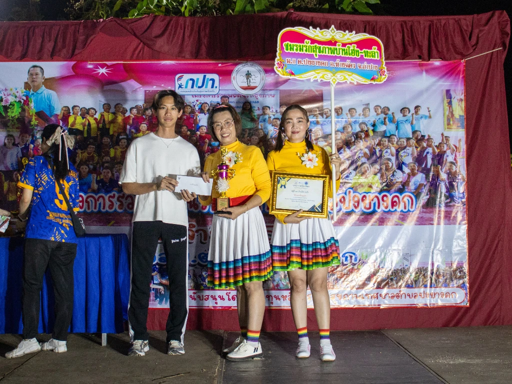 catalogs_file_487_35_4_998072.webp