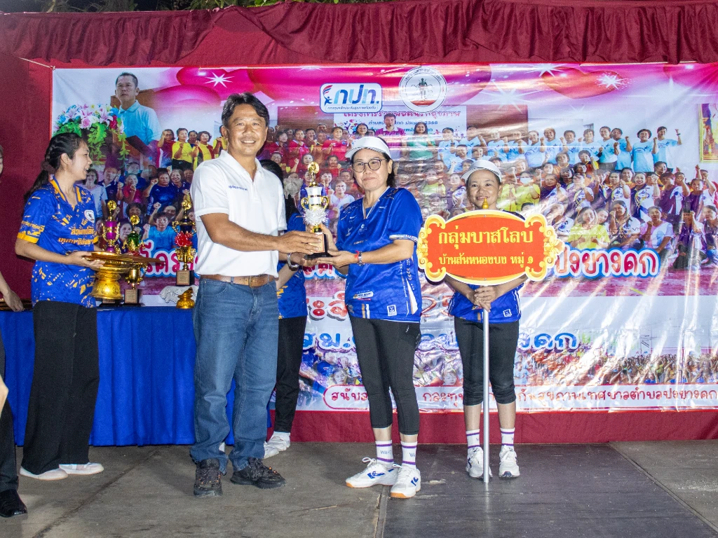 catalogs_file_487_35_4_998848.webp